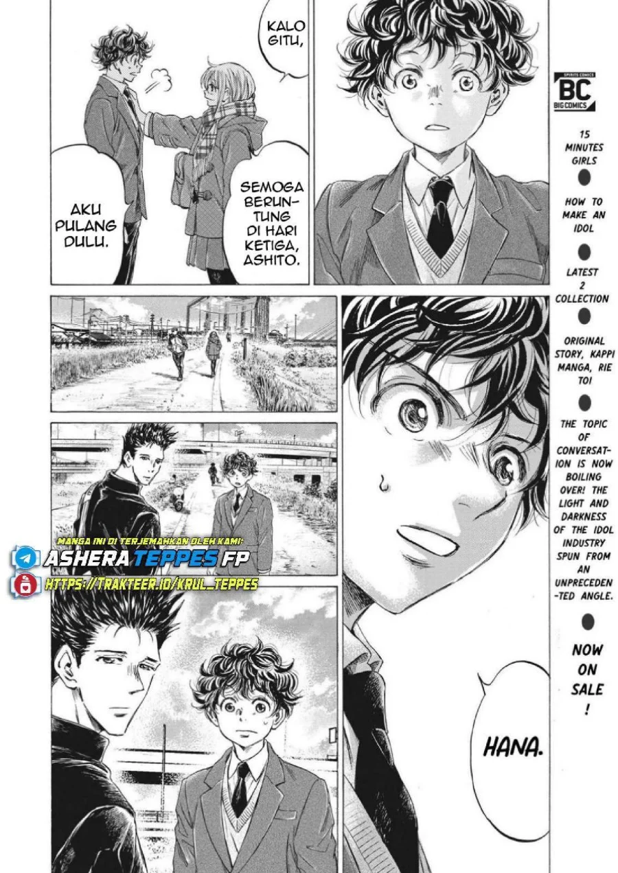 Ao Ashi Chapter 298 Gambar 19
