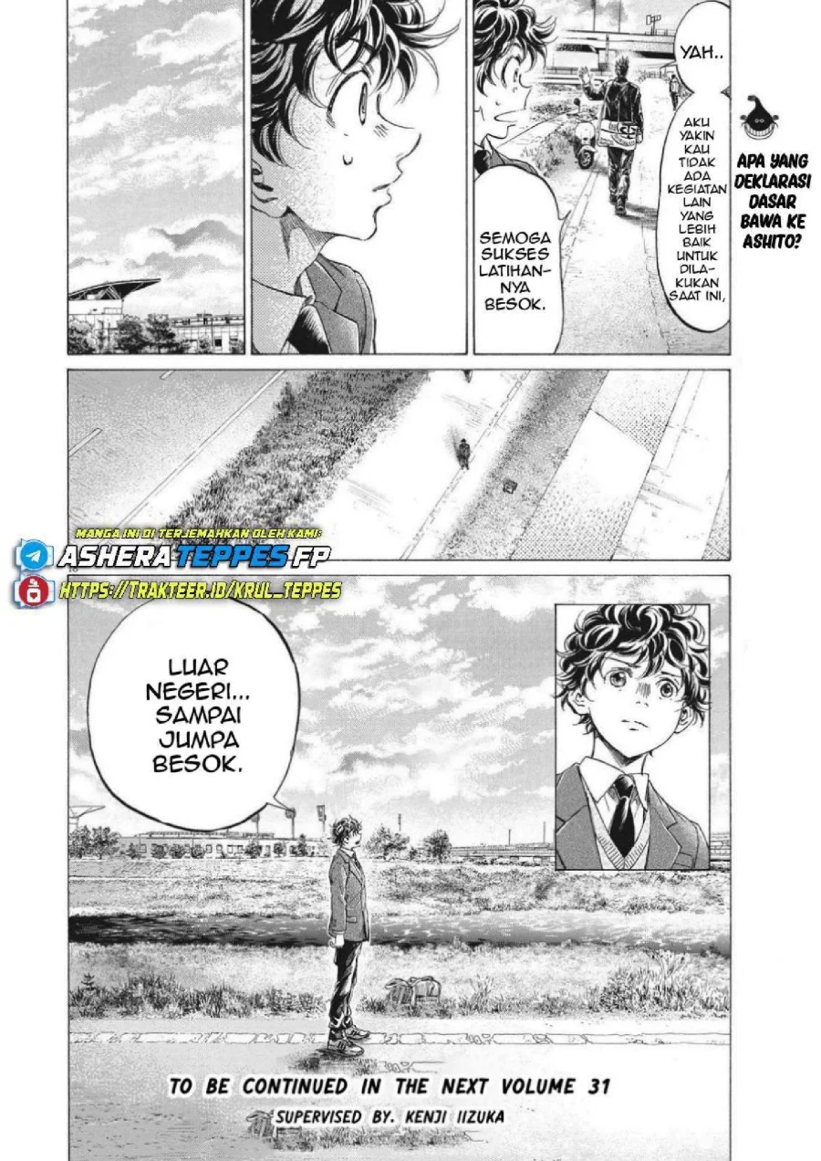Ao Ashi Chapter 298 Gambar 21