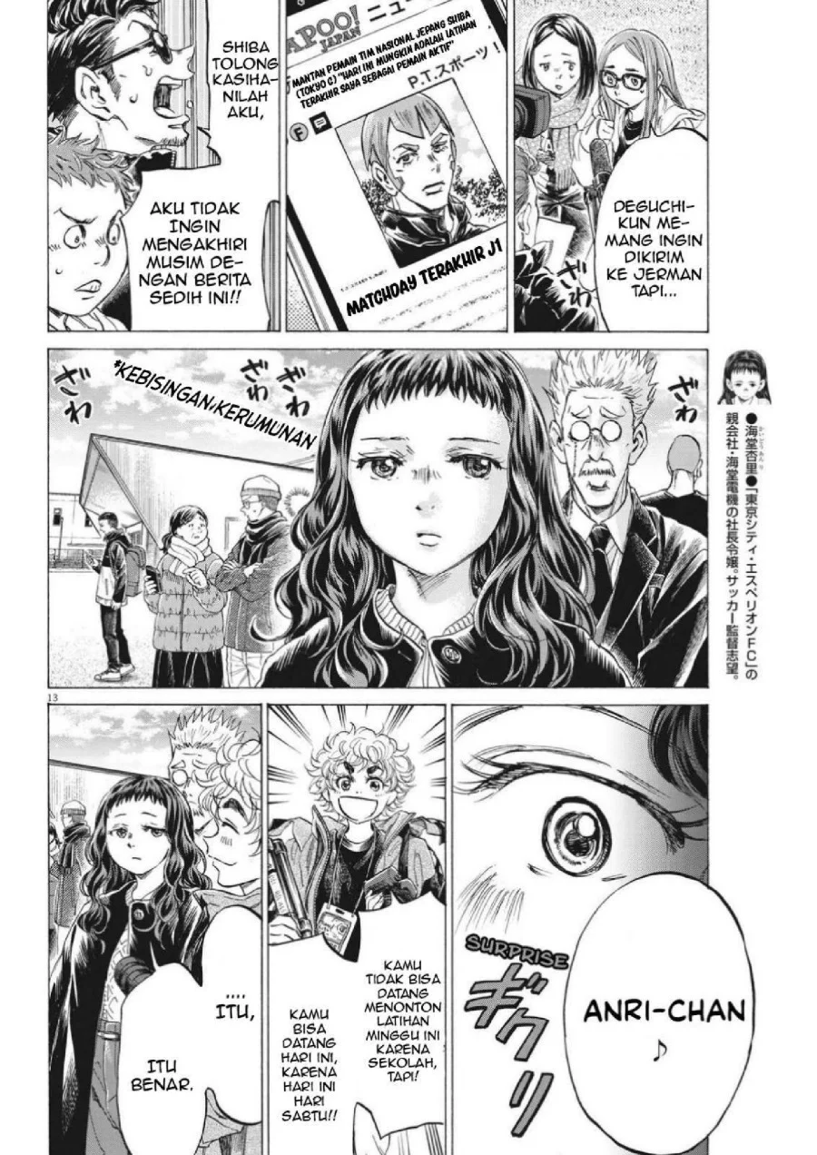Ao Ashi Chapter 300 Gambar 15