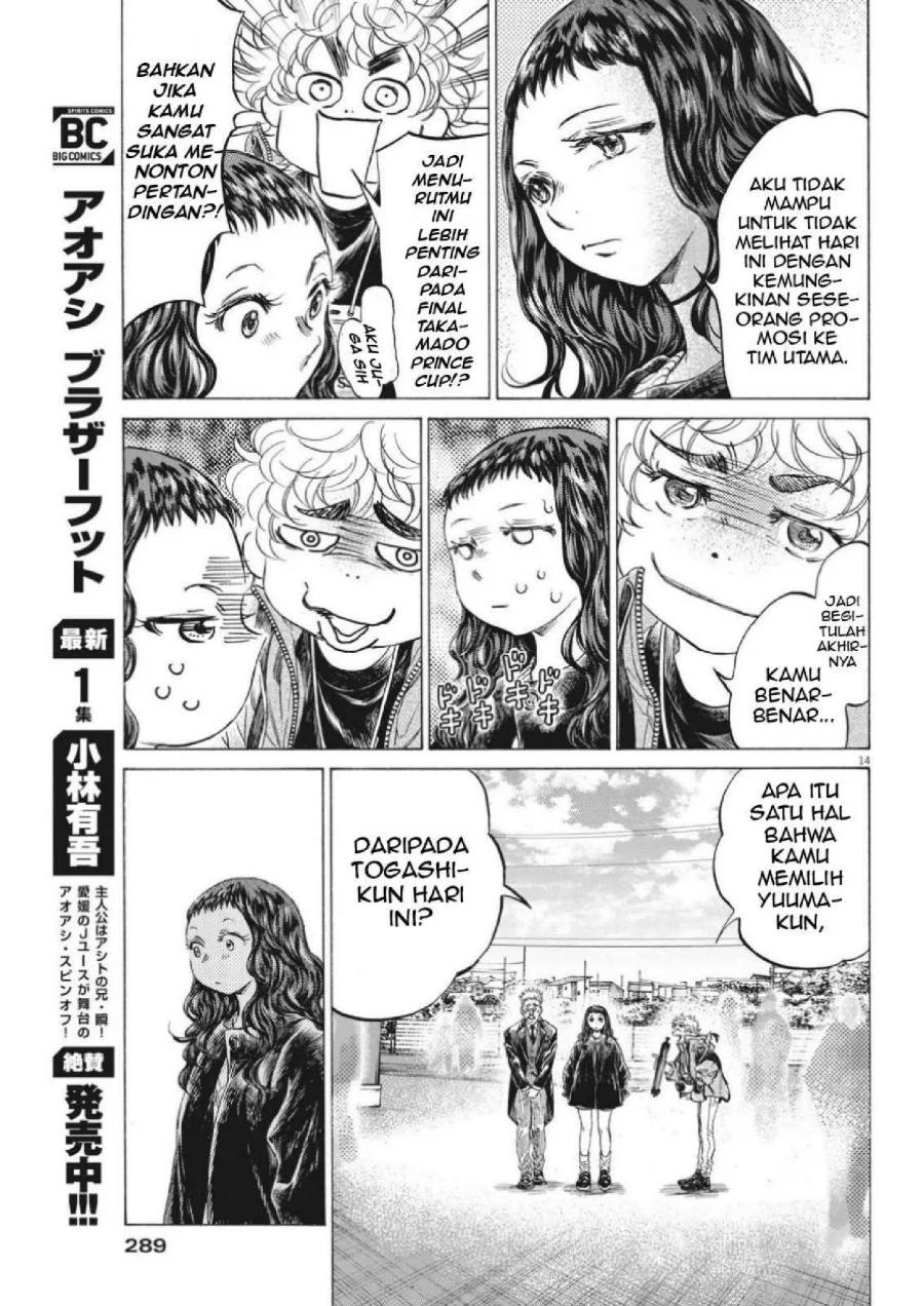Ao Ashi Chapter 300 Gambar 16