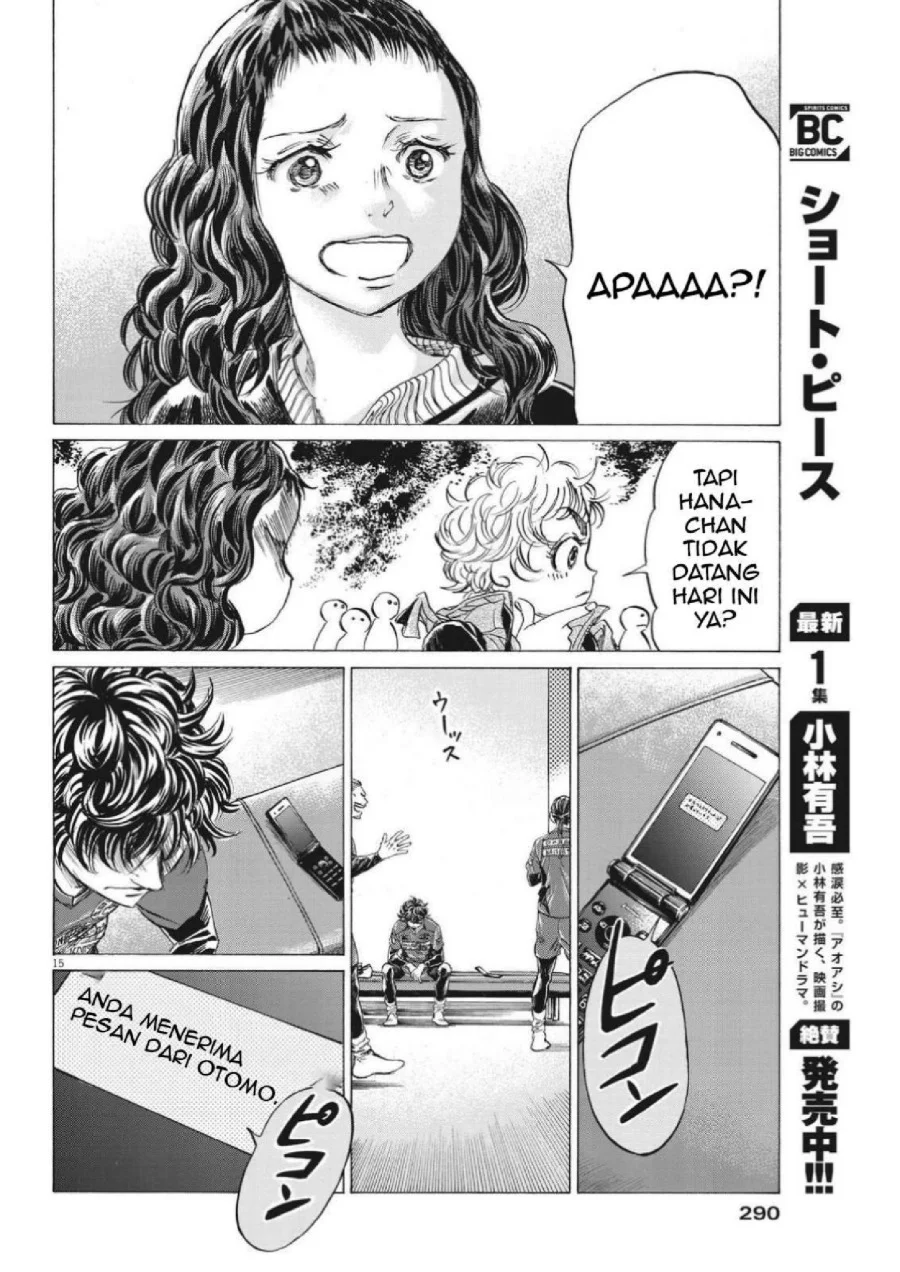 Ao Ashi Chapter 300 Gambar 17
