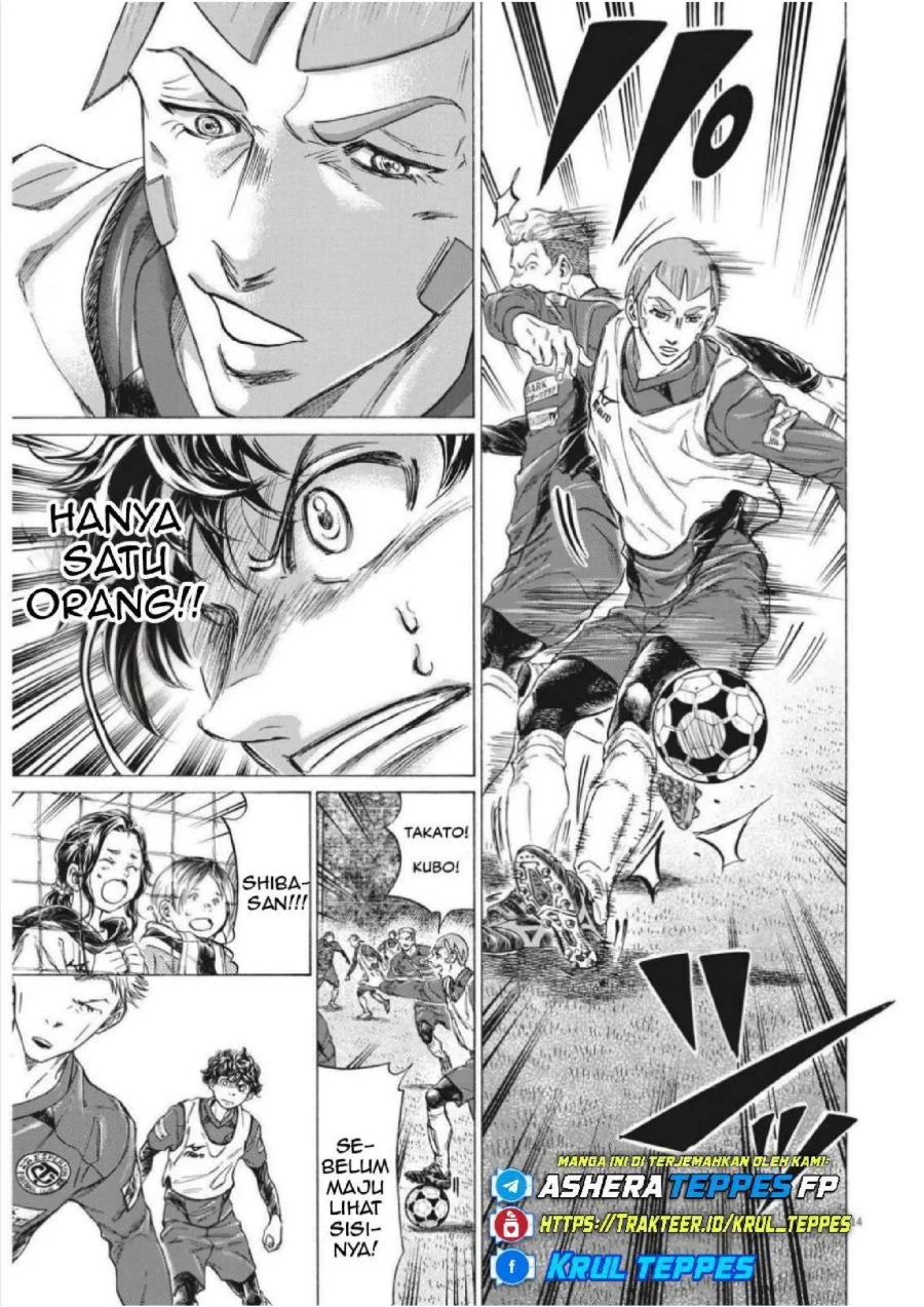 Ao Ashi Chapter 301 Gambar 16