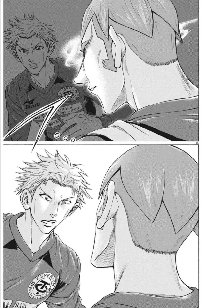 Ao Ashi Chapter 301 Gambar 18
