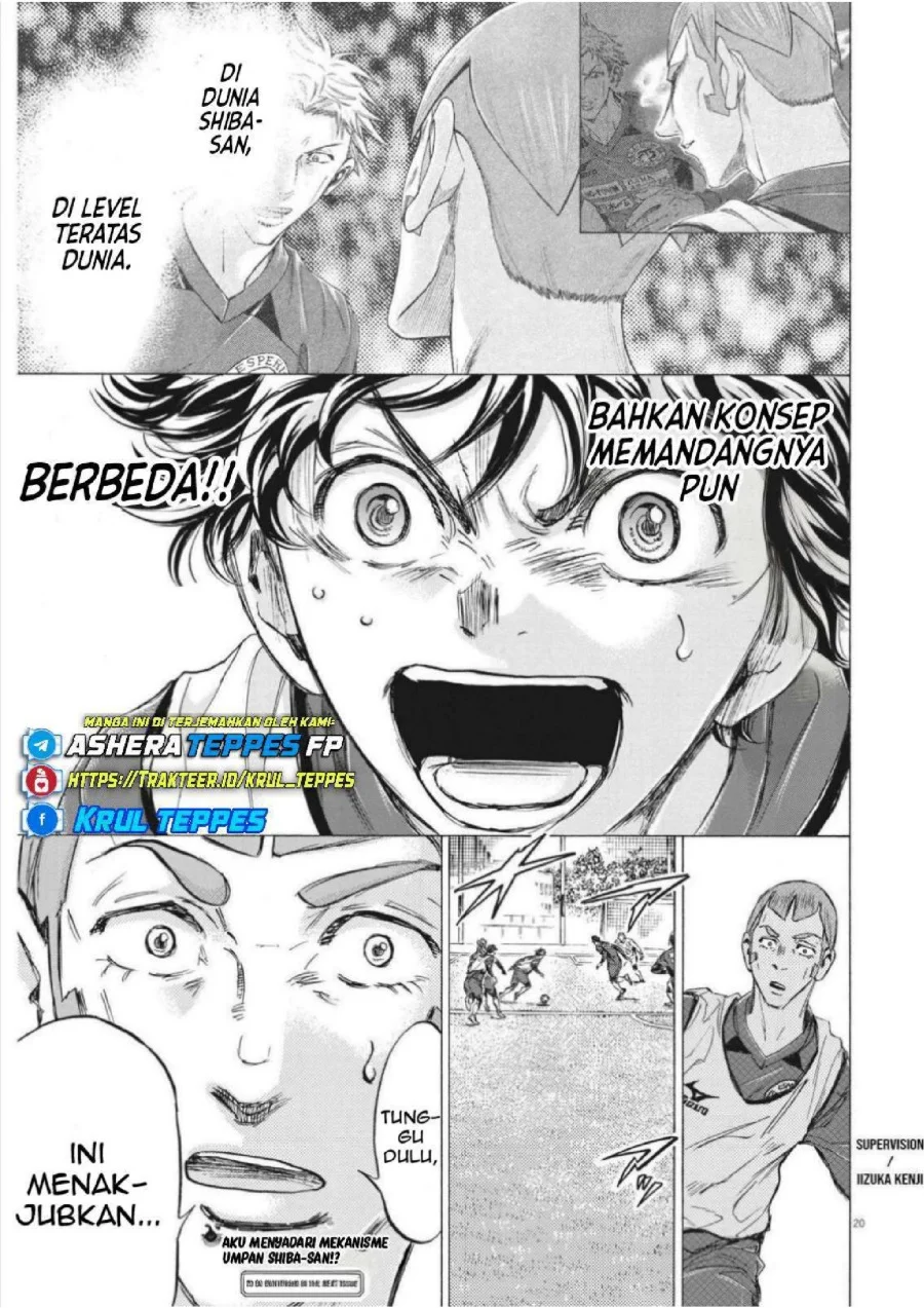 Ao Ashi Chapter 301 Gambar 22