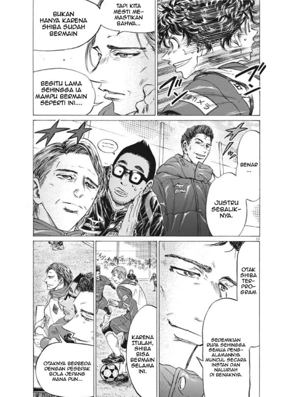 Ao Ashi Chapter 302 Gambar 16