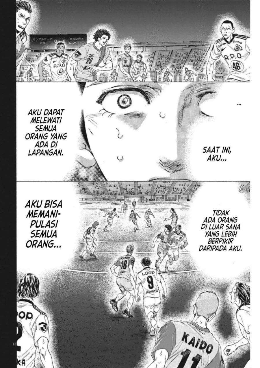 Ao Ashi Chapter 303 Gambar 15