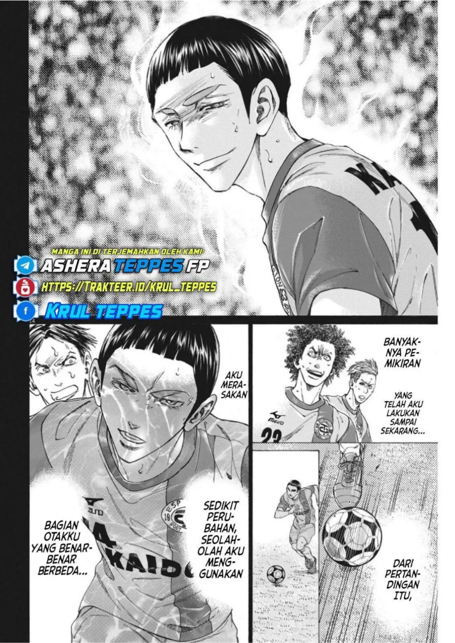 Ao Ashi Chapter 303 Gambar 17