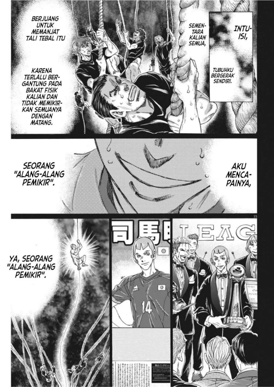 Ao Ashi Chapter 303 Gambar 18