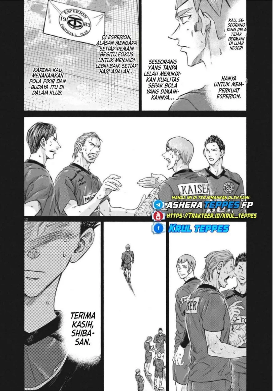 Ao Ashi Chapter 304 Gambar 15