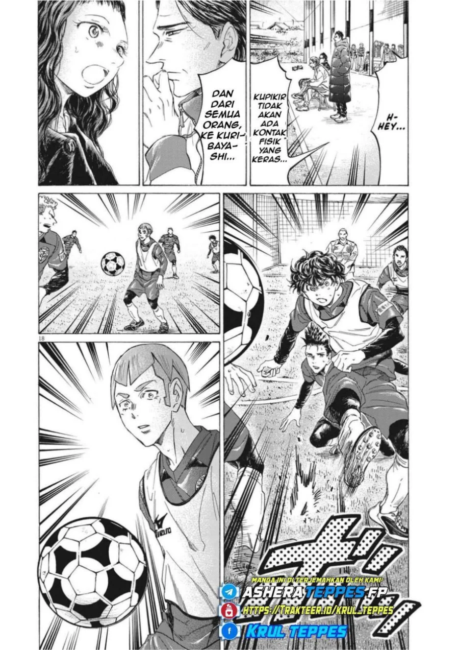 Ao Ashi Chapter 304 Gambar 21