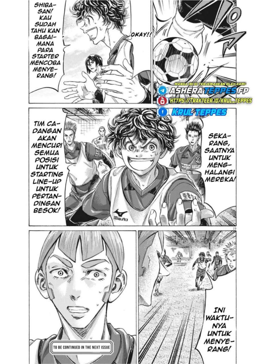 Ao Ashi Chapter 304 Gambar 22