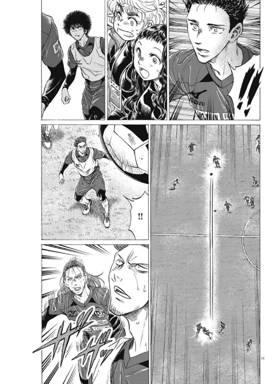 Ao Ashi Chapter 305 Gambar 17