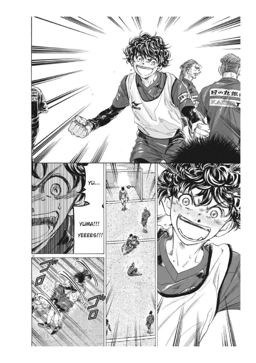 Ao Ashi Chapter 306 Gambar 17