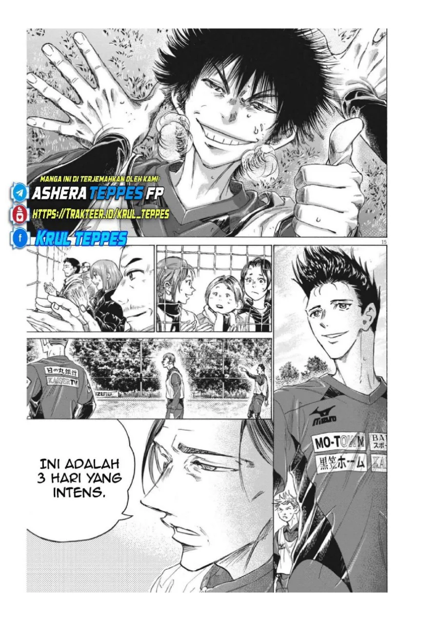 Ao Ashi Chapter 306 Gambar 18