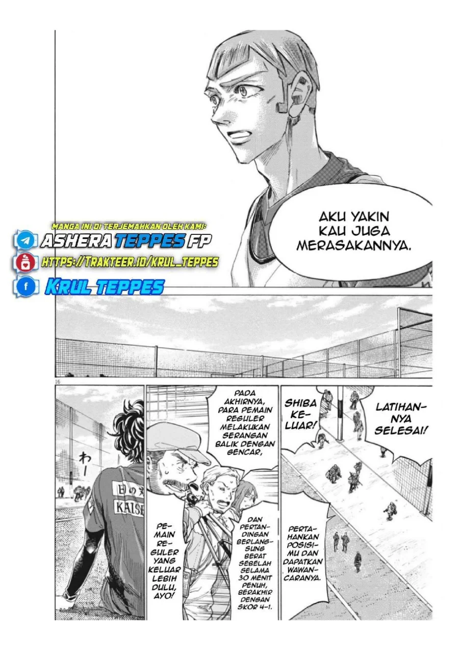 Ao Ashi Chapter 306 Gambar 19