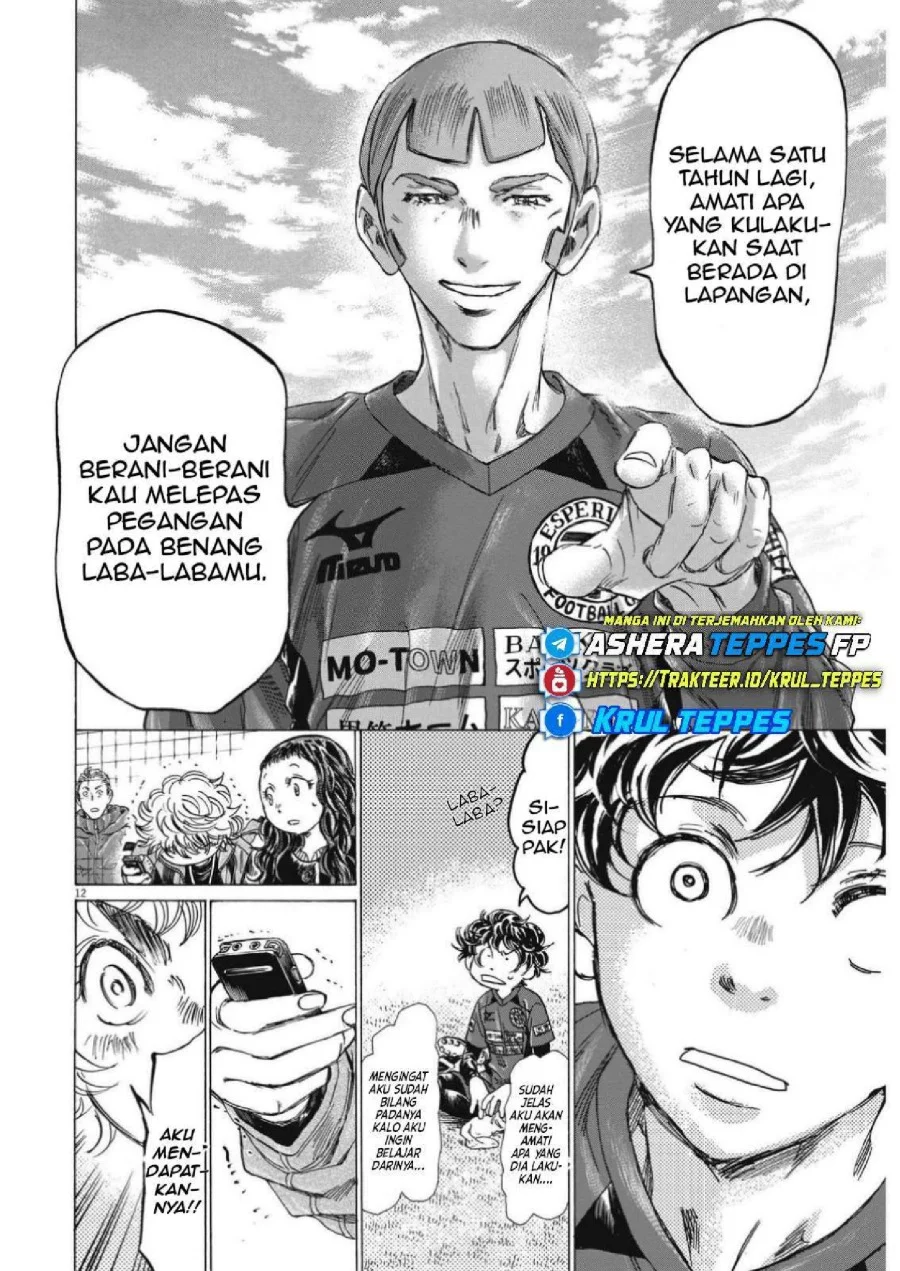 Ao Ashi Chapter 307 Gambar 15