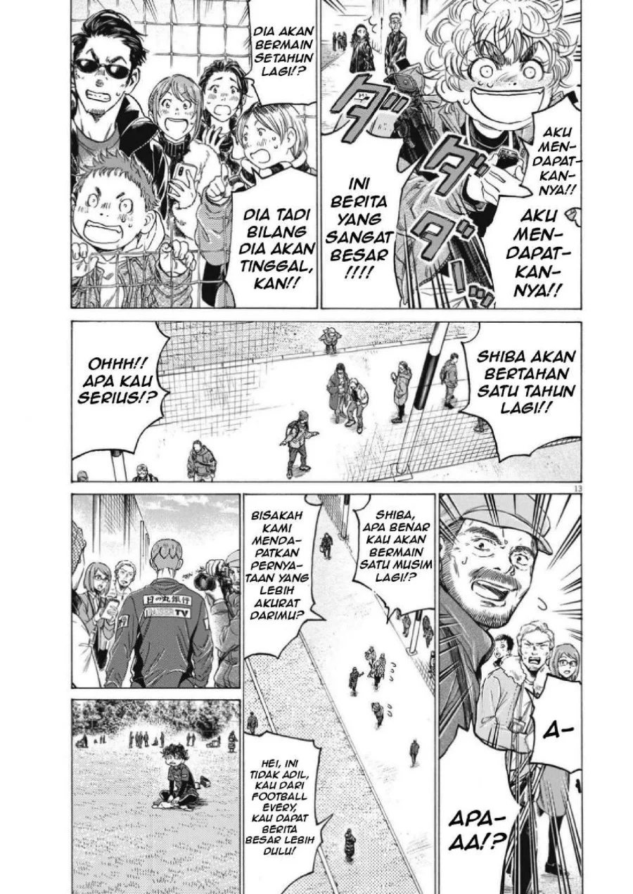 Ao Ashi Chapter 307 Gambar 16
