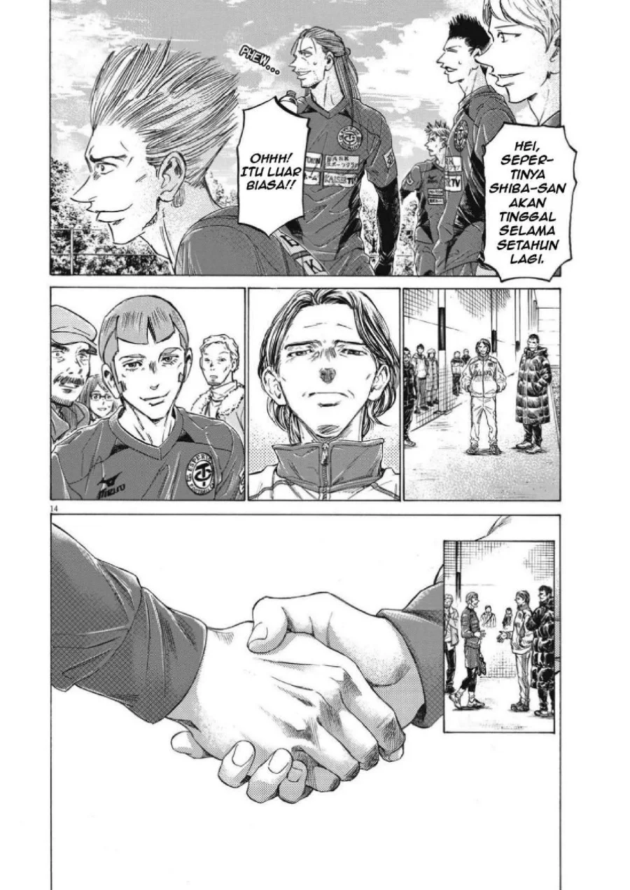 Ao Ashi Chapter 307 Gambar 17