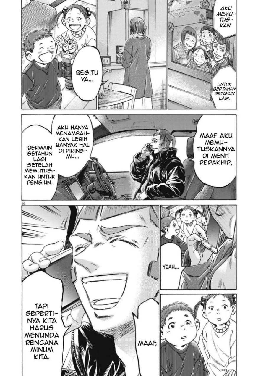 Ao Ashi Chapter 307 Gambar 19