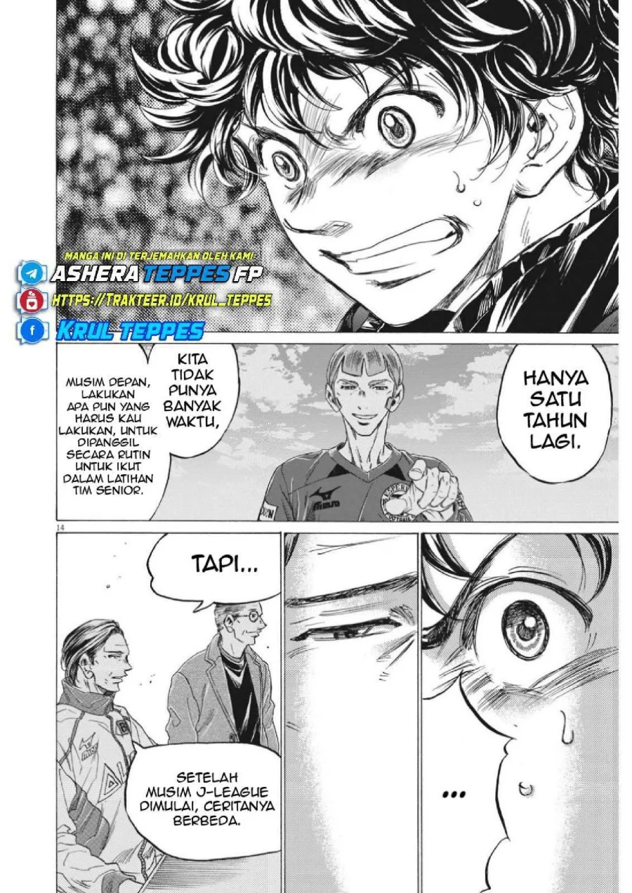 Ao Ashi Chapter 308 Gambar 17