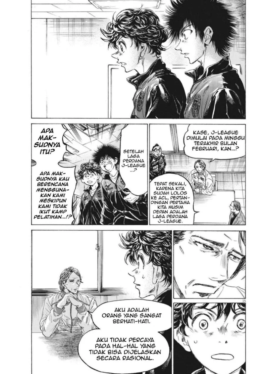 Ao Ashi Chapter 308 Gambar 18