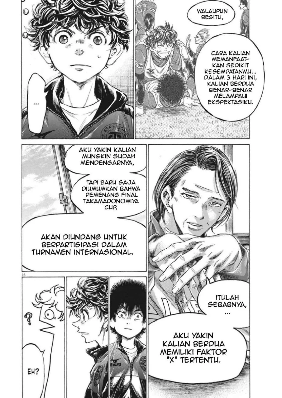 Ao Ashi Chapter 308 Gambar 19