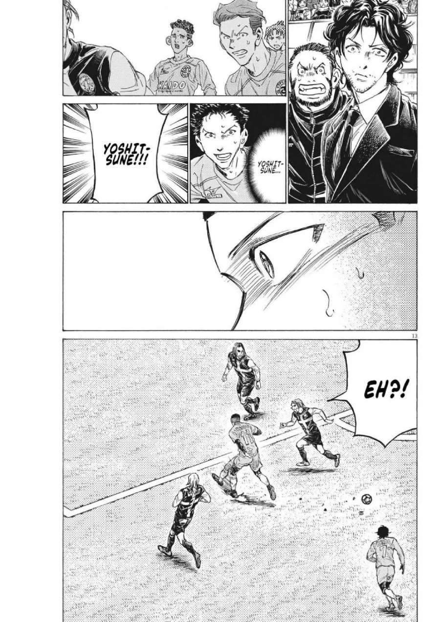 Ao Ashi Chapter 309 Gambar 16
