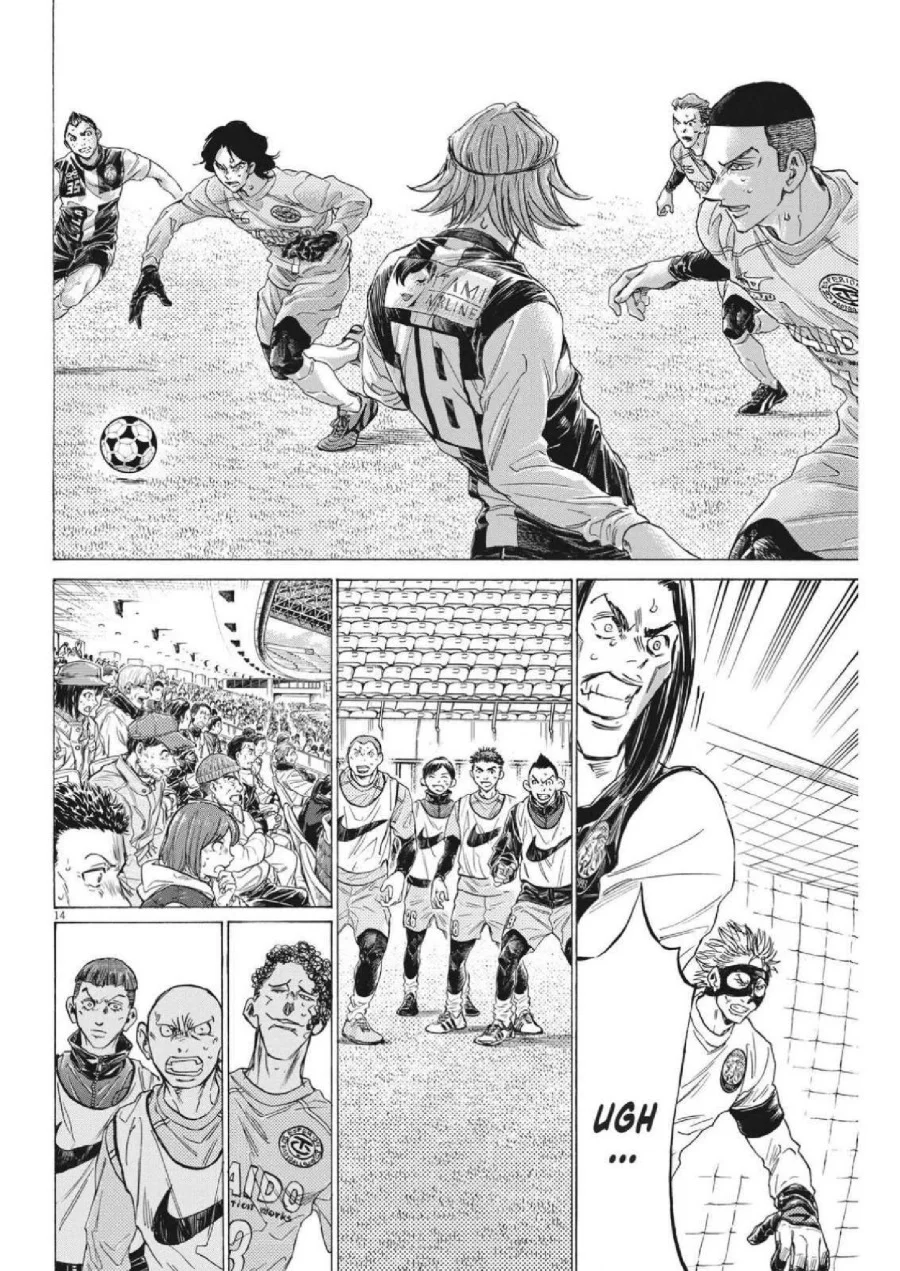 Ao Ashi Chapter 309 Gambar 17