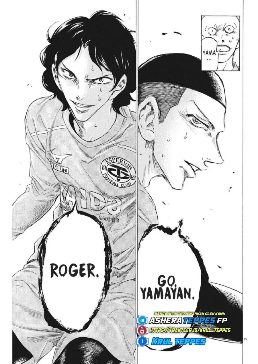 Ao Ashi Chapter 309 Gambar 18