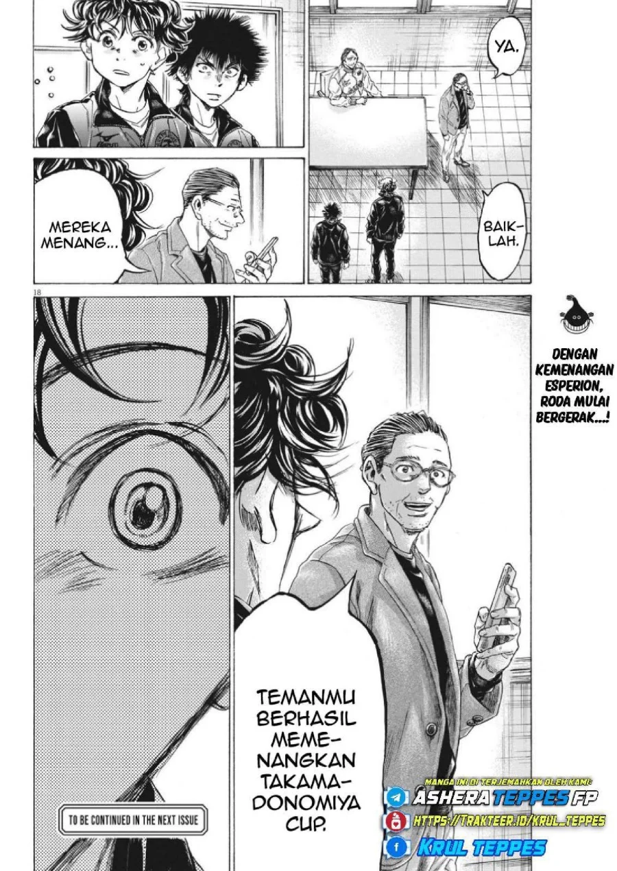 Ao Ashi Chapter 309 Gambar 21