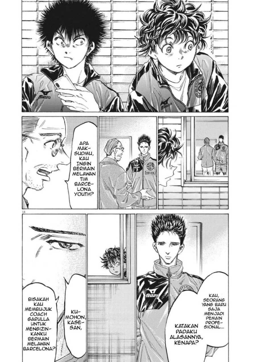 Ao Ashi Chapter 310 Gambar 17
