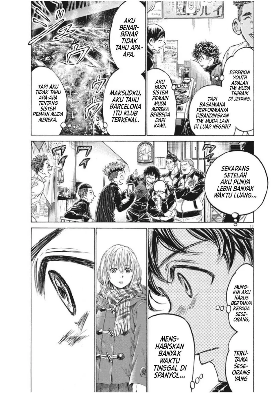 Ao Ashi Chapter 311 Gambar 16
