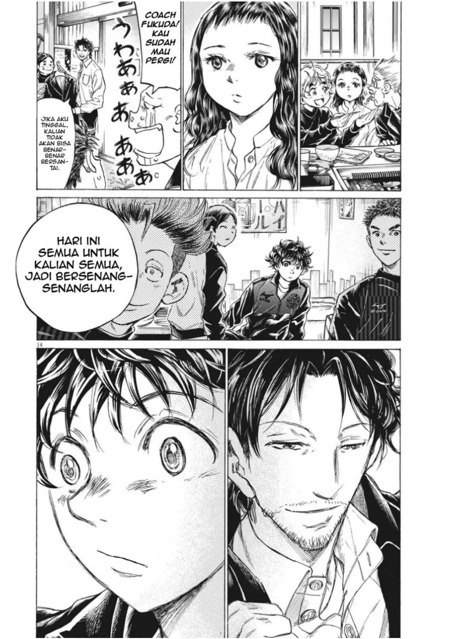 Ao Ashi Chapter 311 Gambar 17