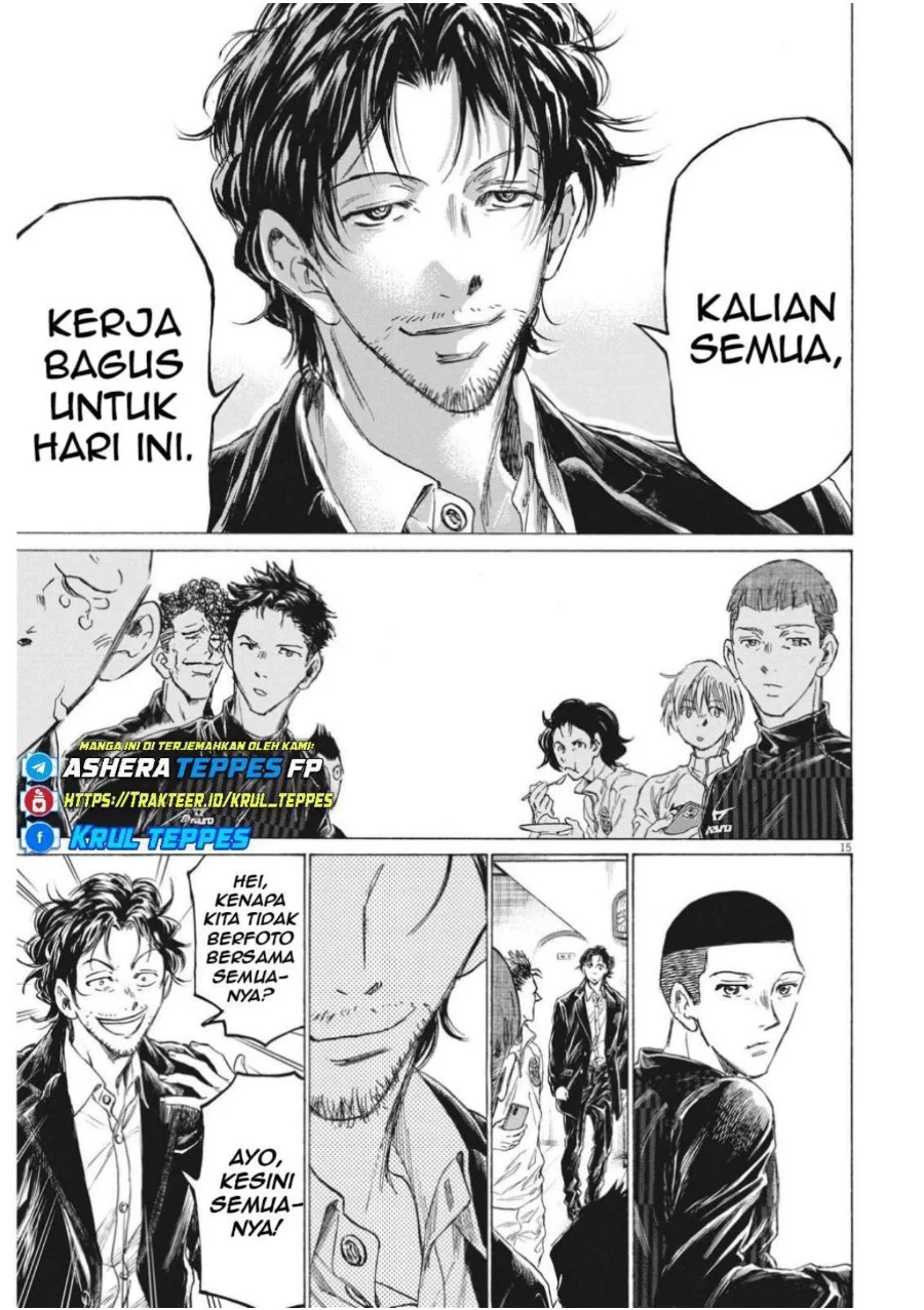 Ao Ashi Chapter 311 Gambar 18