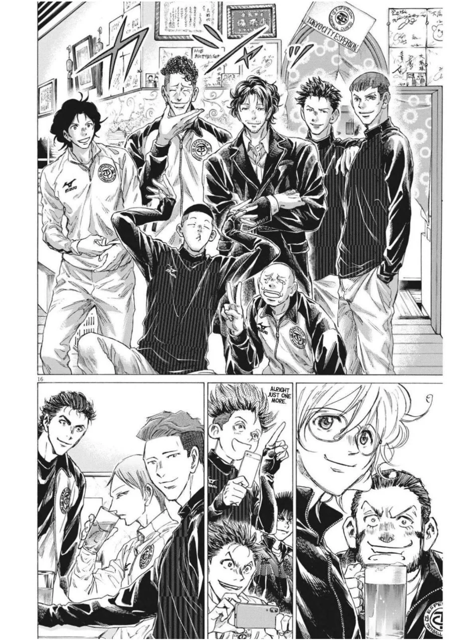 Ao Ashi Chapter 311 Gambar 19