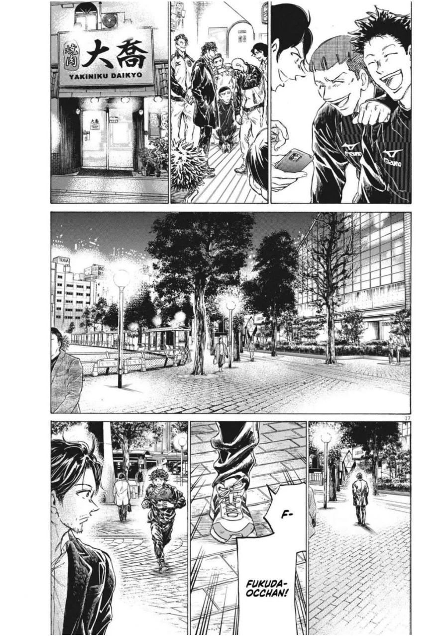 Ao Ashi Chapter 311 Gambar 20