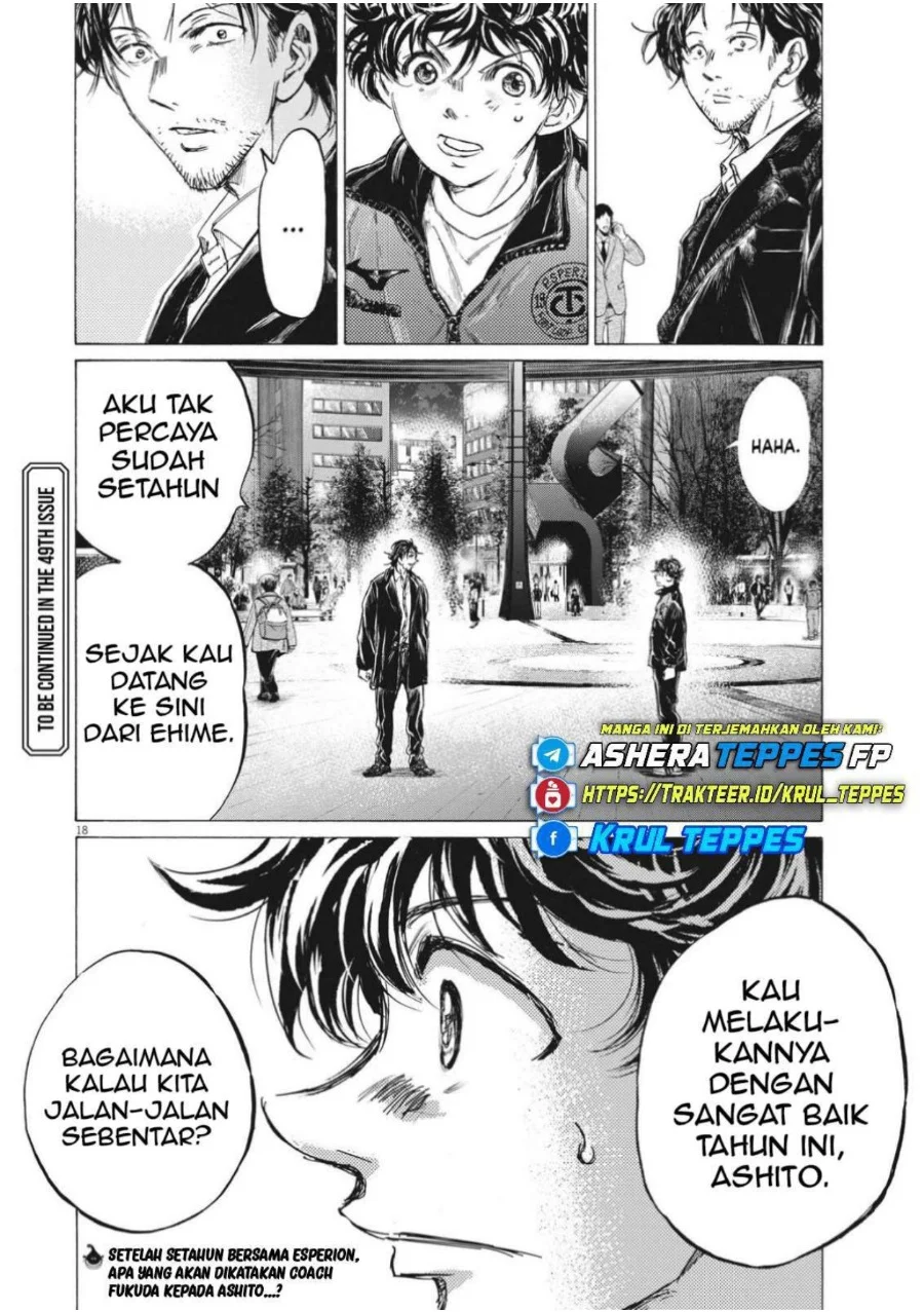Ao Ashi Chapter 311 Gambar 21