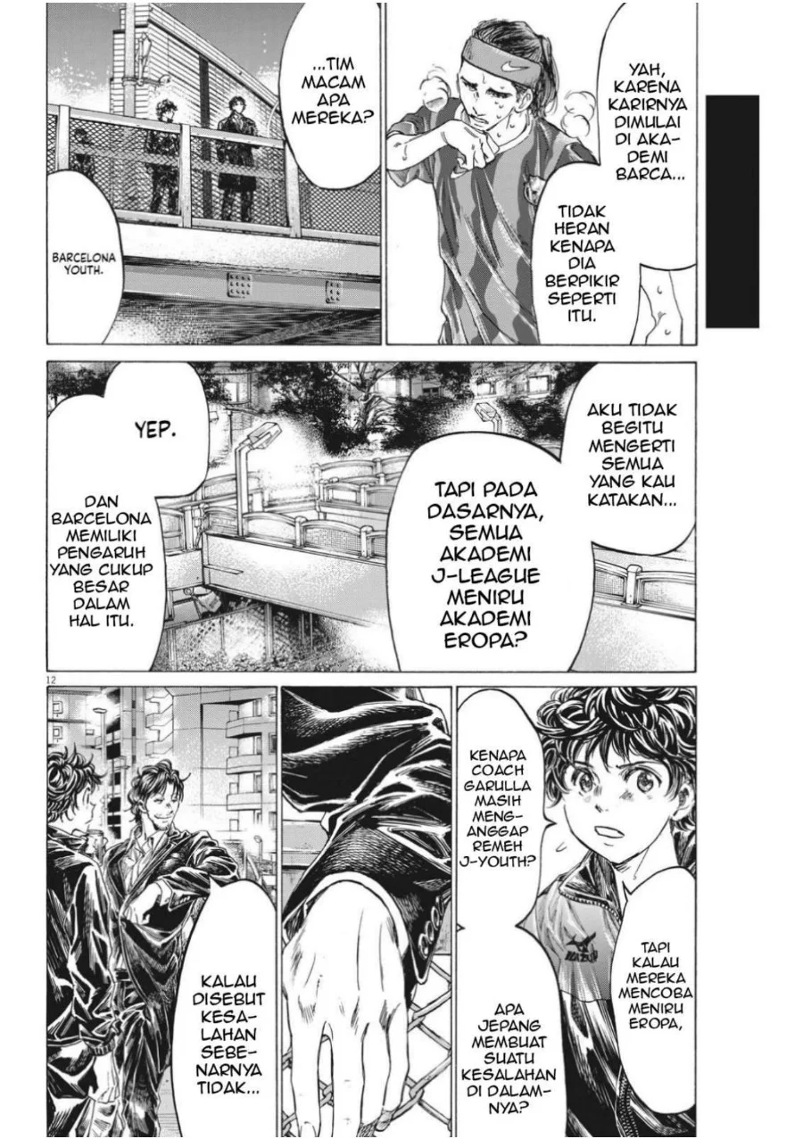 Ao Ashi Chapter 312 Gambar 15