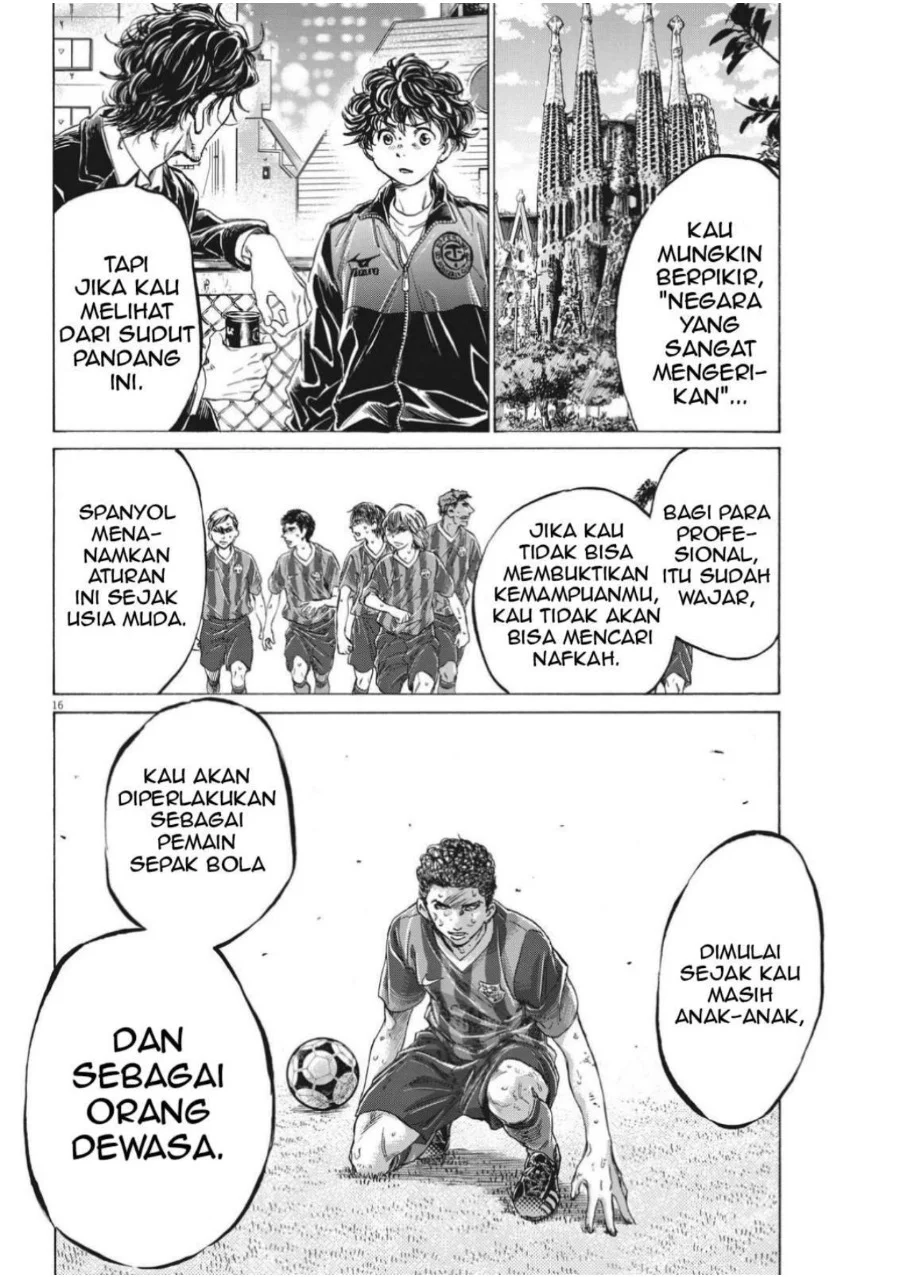 Ao Ashi Chapter 312 Gambar 19
