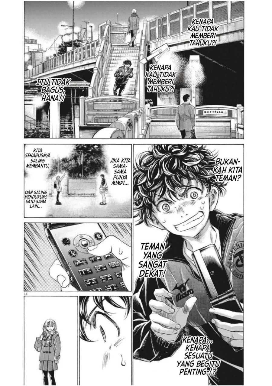 Ao Ashi Chapter 313 Gambar 16