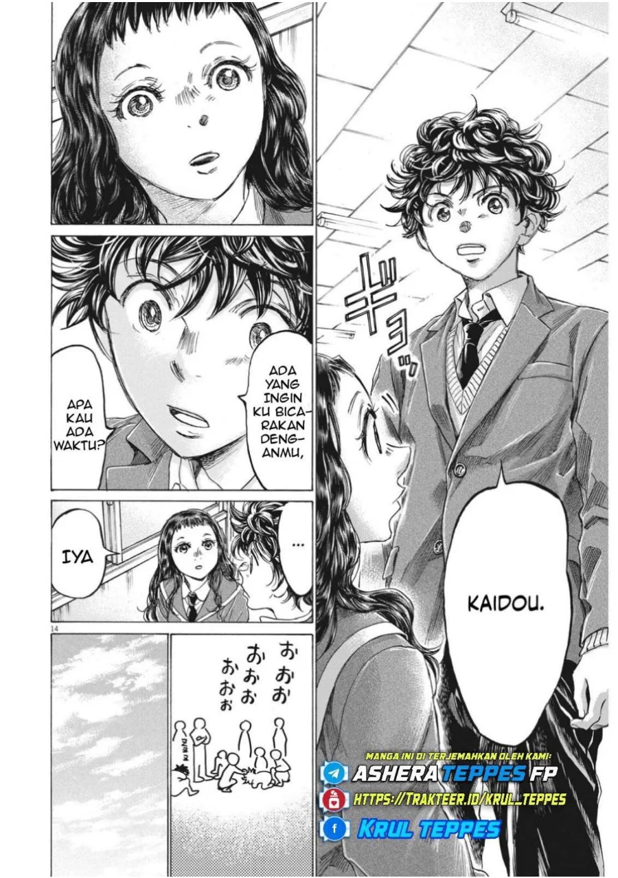 Ao Ashi Chapter 314 Gambar 17