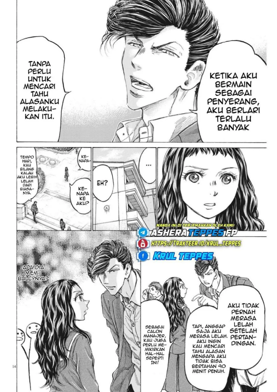 Ao Ashi Chapter 315 Gambar 17