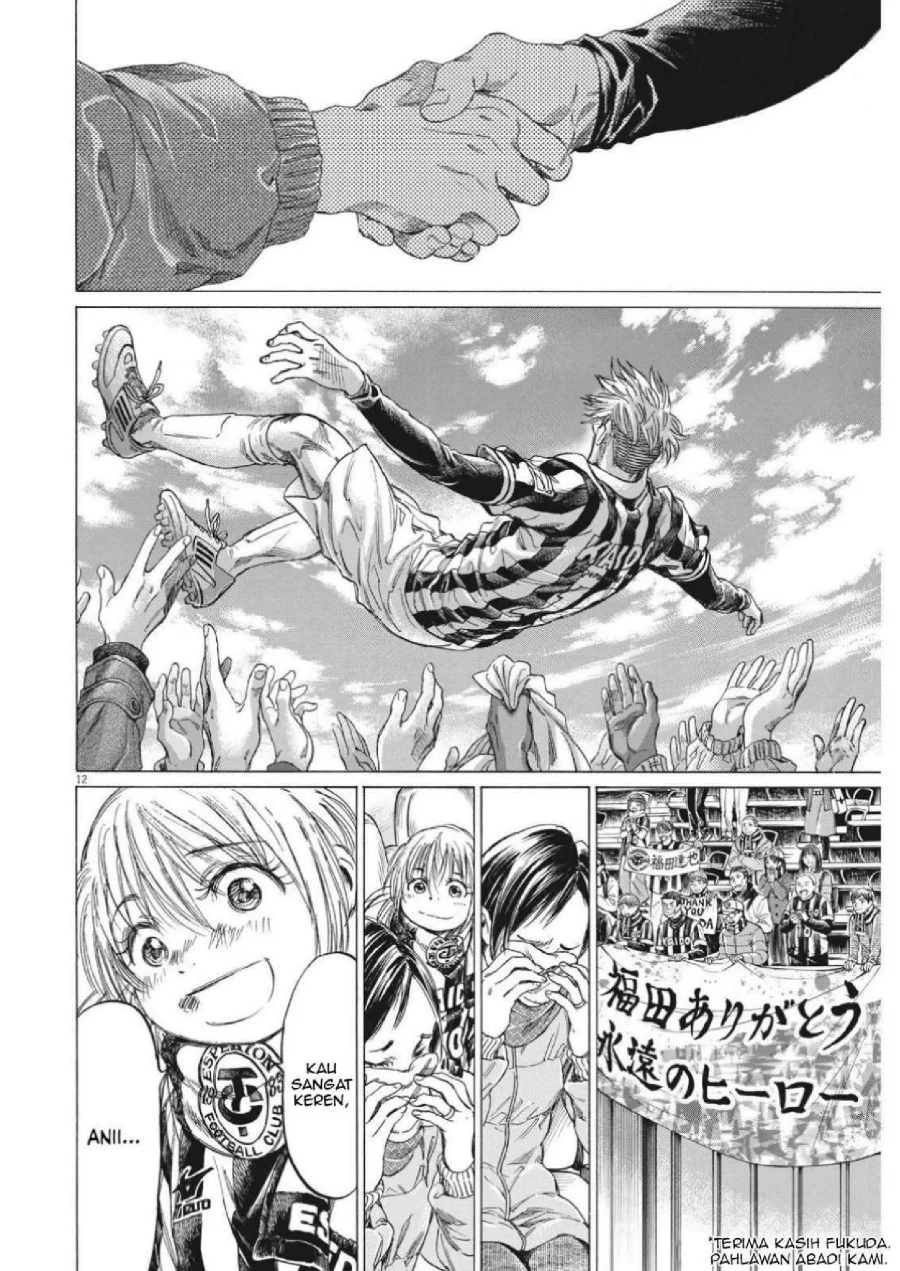 Ao Ashi Chapter 316 Gambar 15