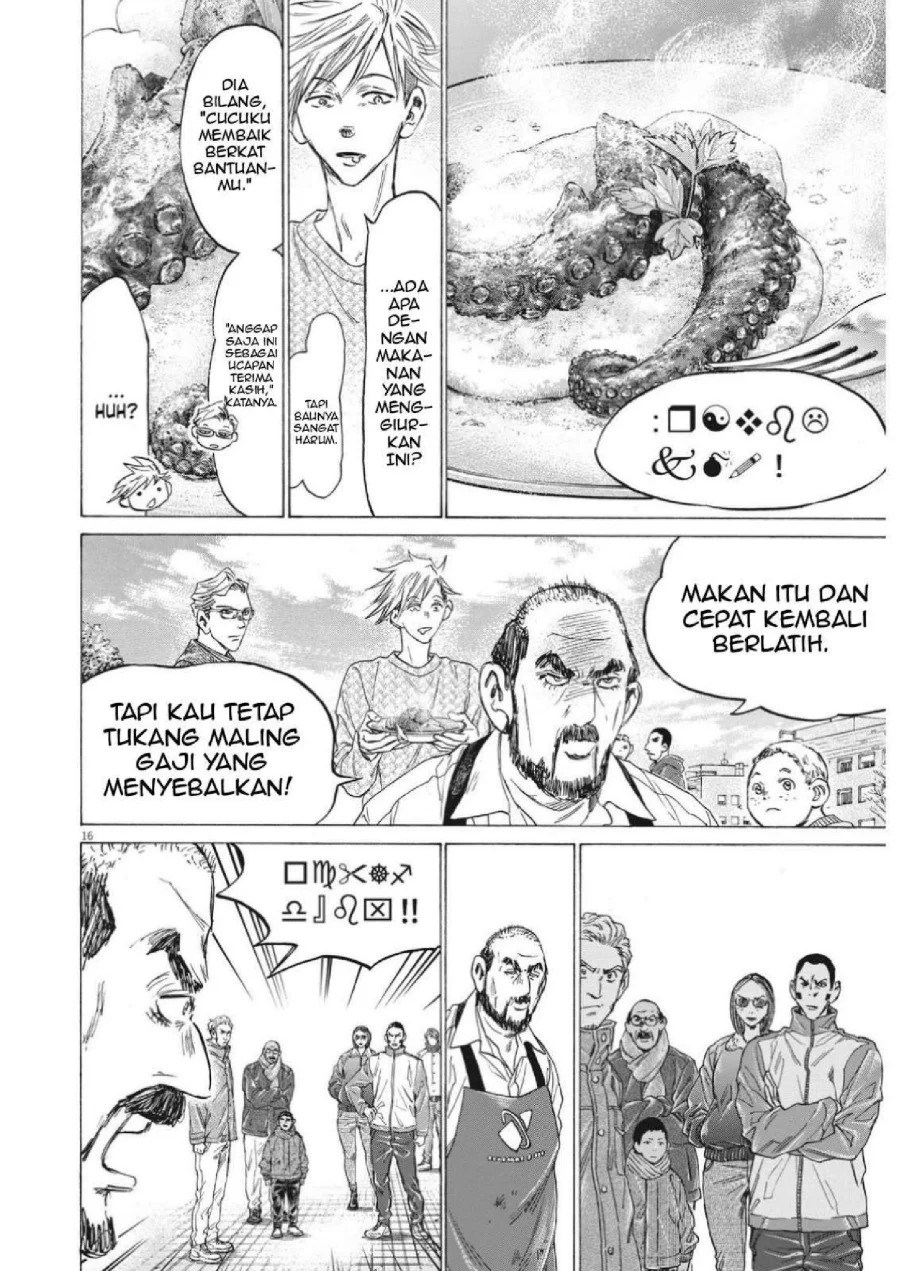Ao Ashi Chapter 318 Gambar 19