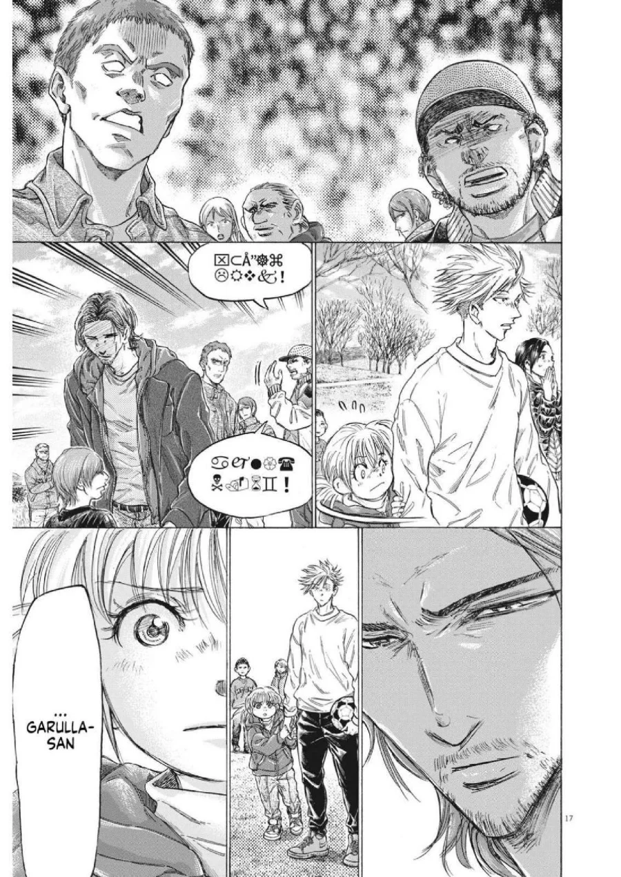Ao Ashi Chapter 319 Gambar 19