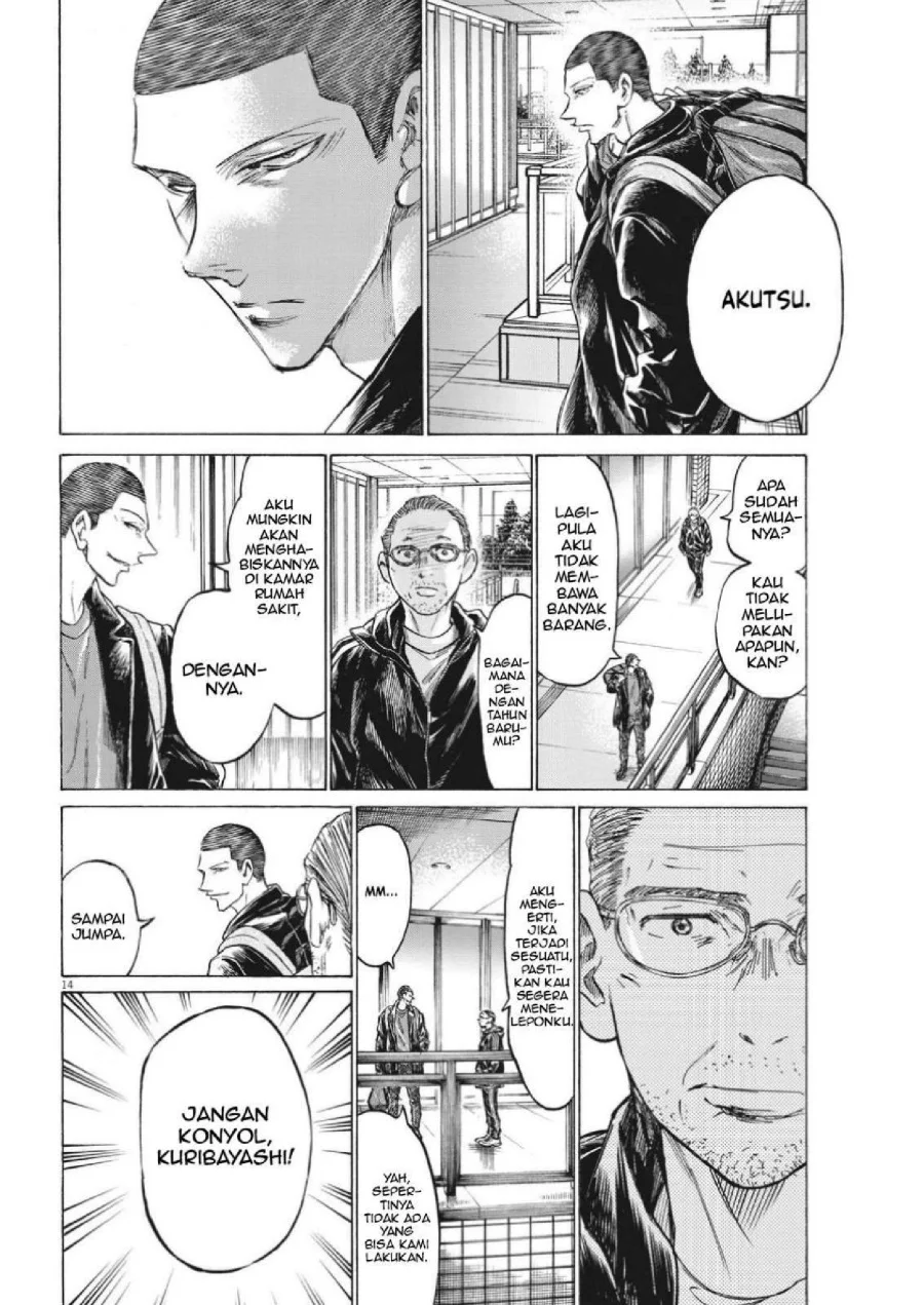Ao Ashi Chapter 320 Gambar 17