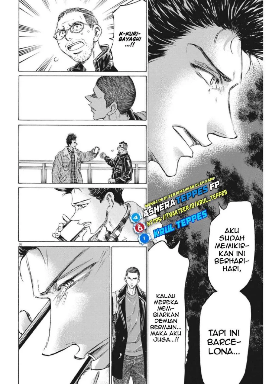 Ao Ashi Chapter 320 Gambar 19