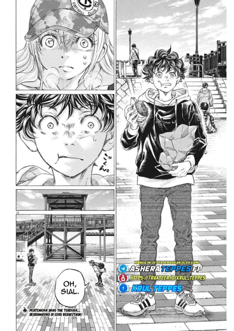 Ao Ashi Chapter 320 Gambar 21