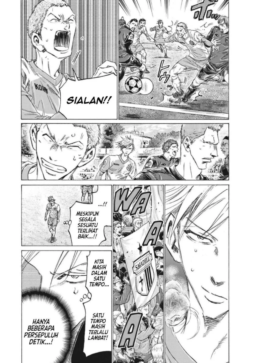 Ao Ashi Chapter 324 Gambar 17