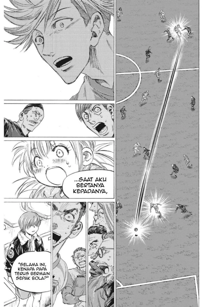 Ao Ashi Chapter 325 Gambar 18